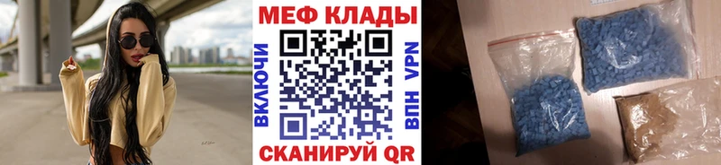 Наркота Грайворон A PVP Меф ГАШ Cocaine