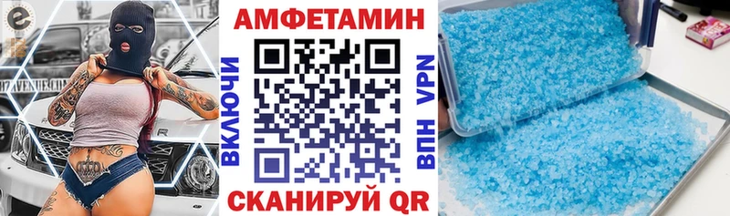 АМФ 97% Грайворон