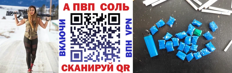 где продают   Грайворон  Alpha PVP СК 