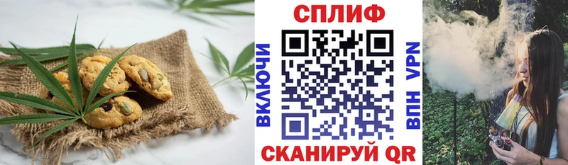 Canna-Cookies конопля Грайворон