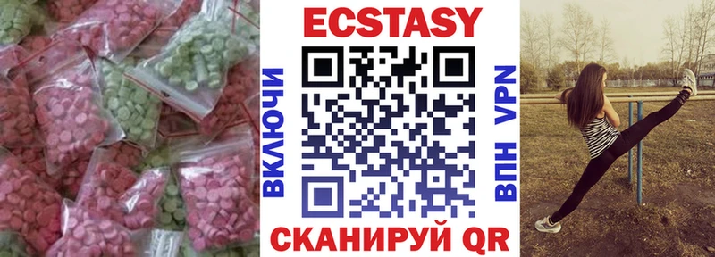 Ecstasy диски  продажа наркотиков  Грайворон 