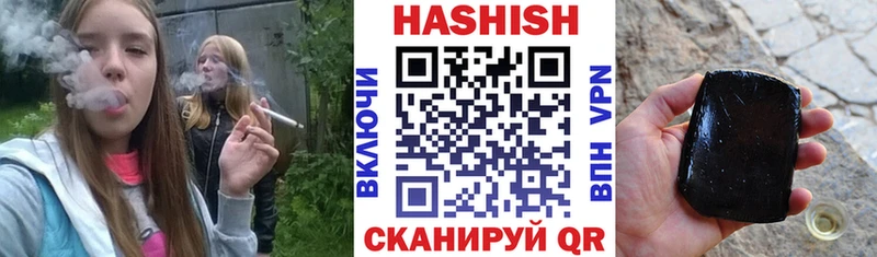 shop какой сайт Грайворон ГАШИШ VHQ купить наркотик