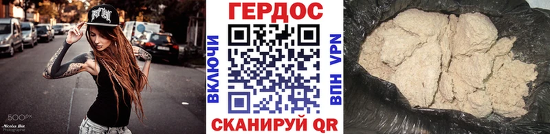 ГЕРОИН Афган Грайворон