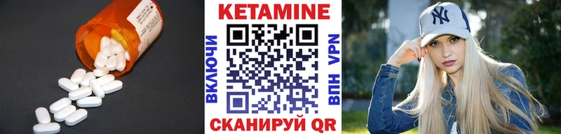 КЕТАМИН ketamine  продажа наркотиков  Грайворон 