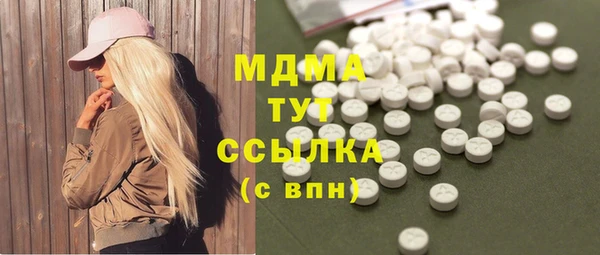 MDMA Premium VHQ Алексин