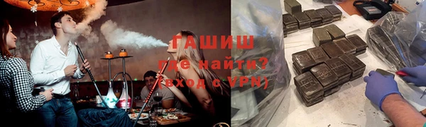 MESCALINE Гусиноозёрск