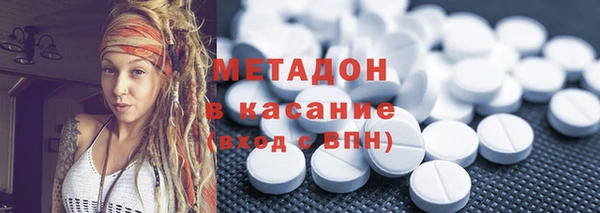 альфа пвп Гусь-Хрустальный
