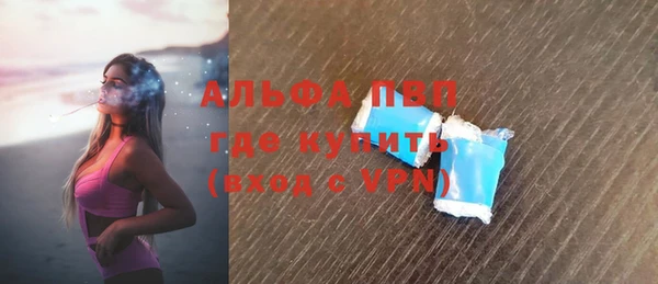 MDMA Premium VHQ Алексин