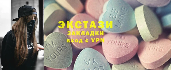 эйфоретик Алексеевка