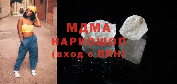 MDMA Premium VHQ Алексин