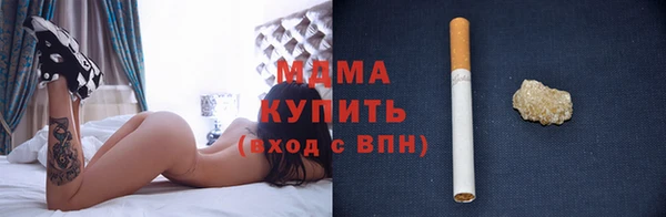 эйфоретик Алексеевка