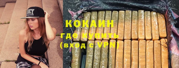 COCAINE Алзамай