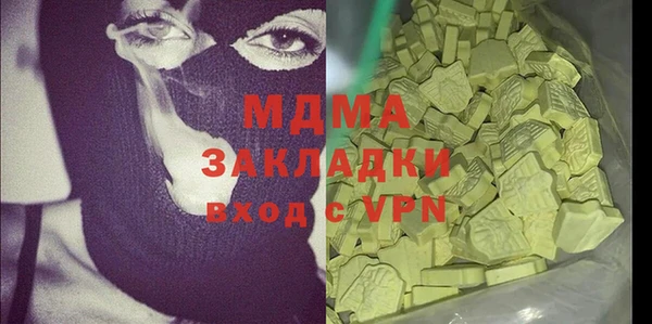 MDMA Premium VHQ Алексин
