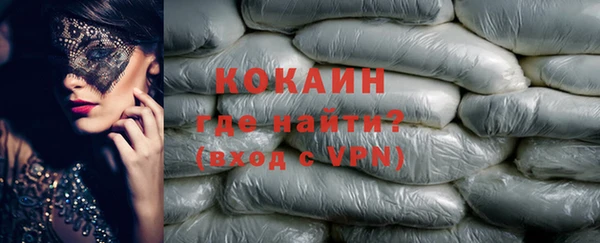 MDMA Premium VHQ Алексин