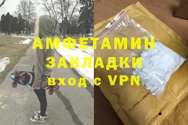 эйфоретик Алексеевка