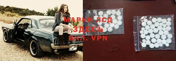 MDMA Premium VHQ Алексин