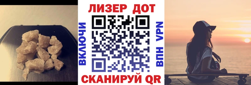ЛСД экстази кислота  kraken как зайти  Грайворон 
