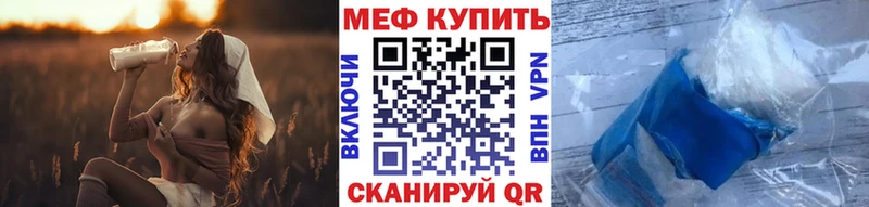 МЯУ-МЯУ мяу мяу mega ТОР Грайворон