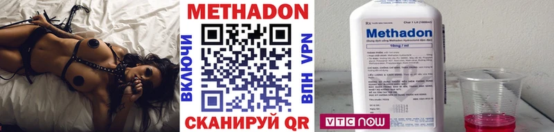 наркотики  Грайворон  Метадон мёд 