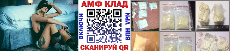 МЕТАМФЕТАМИН Methamphetamine  Грайворон 