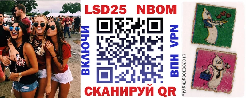 Наркотические марки 1,8мг  как найти   кракен маркетплейс  Грайворон 
