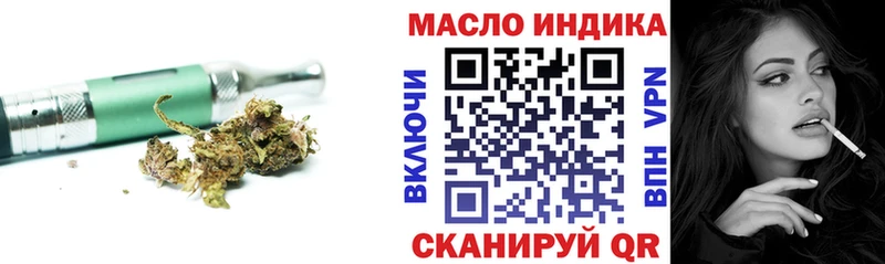 МЕГА ССЫЛКА Грайворон ТГК THC oil