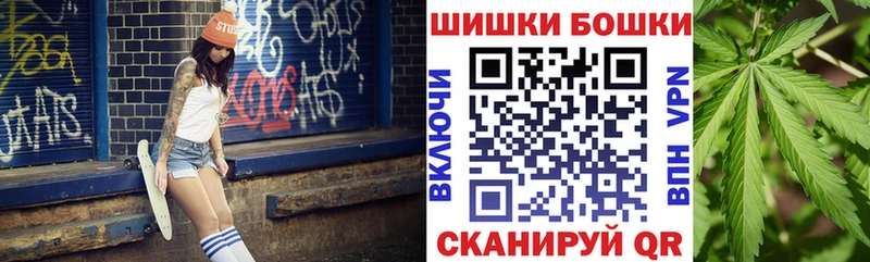 omg ТОР  Грайворон  Конопля Ganja 